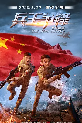 表姐姐姐2020