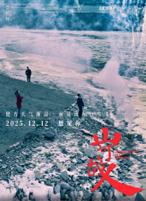表姐姐姐2020